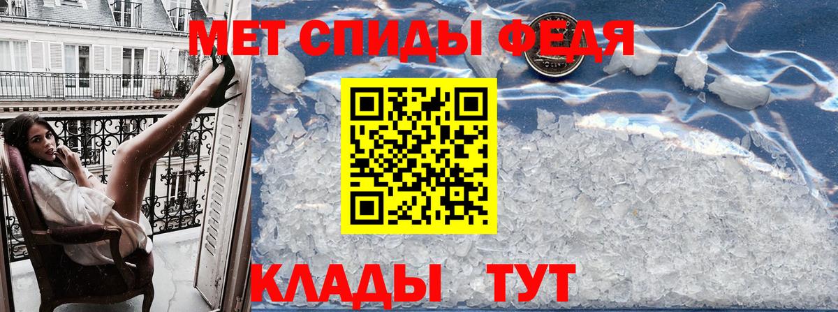 АМФЕТАМИН  Вход с VPN  Усть-Джегута  АМФЕТАМИН Premium 