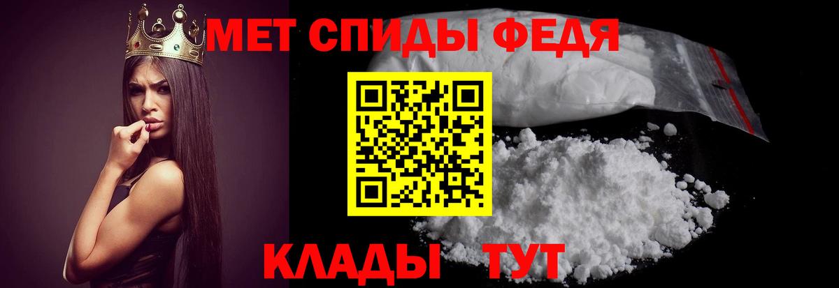 АМФ Розовый Усть-Джегута