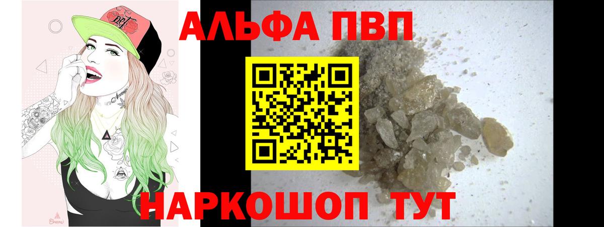 А ПВП СК Усть-Джегута