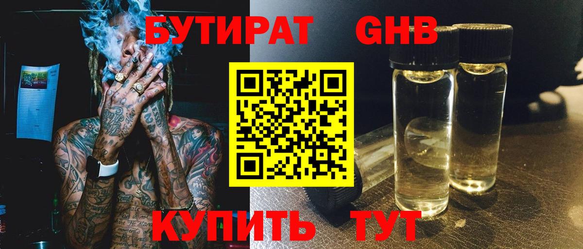 Cocaine  Вход с VPN  NBOMe  Меф  Усть-Джегута  Гашиш  Меф   Конопля  Экстази 