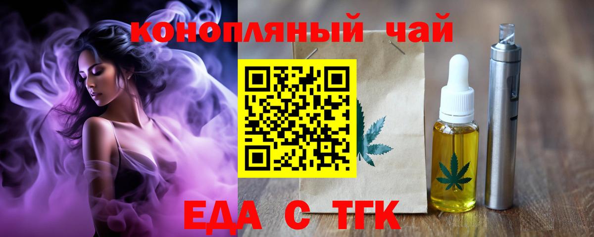 Canna-Cookies марихуана Усть-Джегута