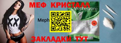 дистиллят марихуана Новозыбков
