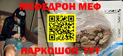твердый Новодвинск