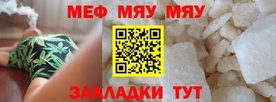 твердый Новодвинск