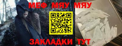 твердый Новодвинск