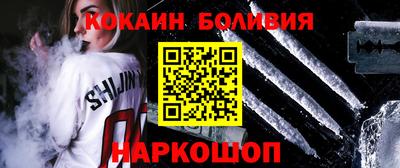 гашиш Новокубанск