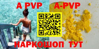 гашиш Новокубанск