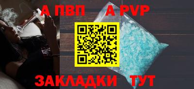 твердый Новодвинск