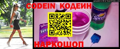 дистиллят марихуана Новозыбков
