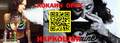 гашиш Новокубанск