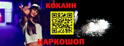 твердый Новодвинск