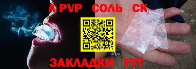 прущая мука Наро-Фоминск