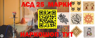 дистиллят марихуана Новозыбков