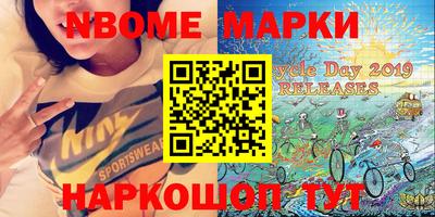 дистиллят марихуана Новозыбков