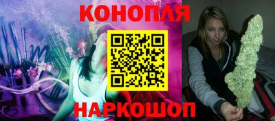 дистиллят марихуана Новозыбков