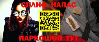 гашиш Новокубанск