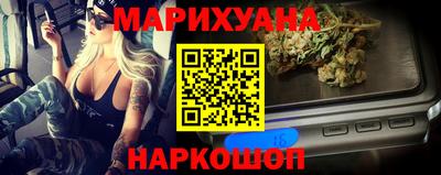 гашиш Новокубанск