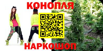дистиллят марихуана Новозыбков
