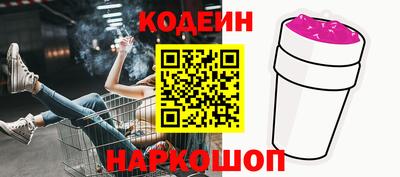 твердый Новодвинск