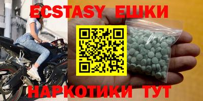 дистиллят марихуана Новозыбков