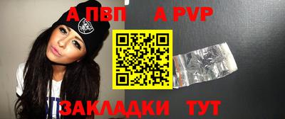 соль ск Нальчик