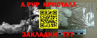 прущая мука Наро-Фоминск