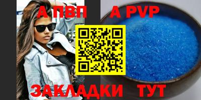 гашиш Новокубанск