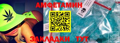 дистиллят марихуана Новозыбков