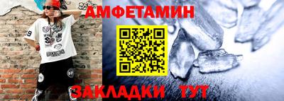дистиллят марихуана Новозыбков