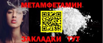 дистиллят марихуана Новозыбков