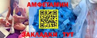 дистиллят марихуана Новозыбков