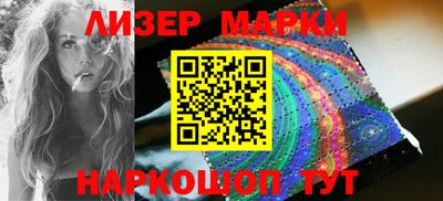 дистиллят марихуана Новозыбков