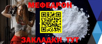 твердый Новодвинск