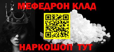 дистиллят марихуана Новозыбков