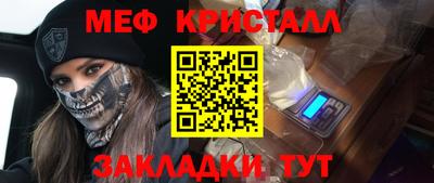 твердый Новодвинск