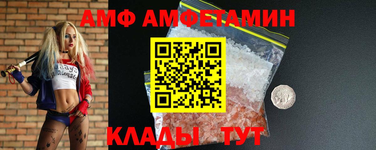 Метамфетамин пудра Усть-Джегута
