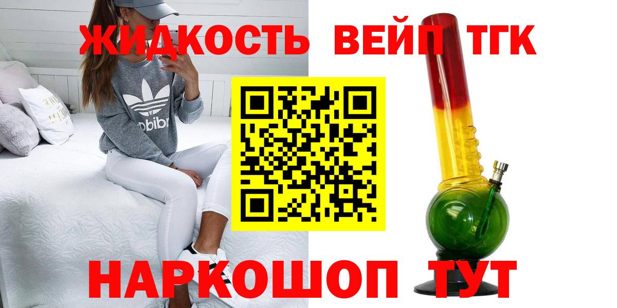 ТГК Wax Усть-Джегута