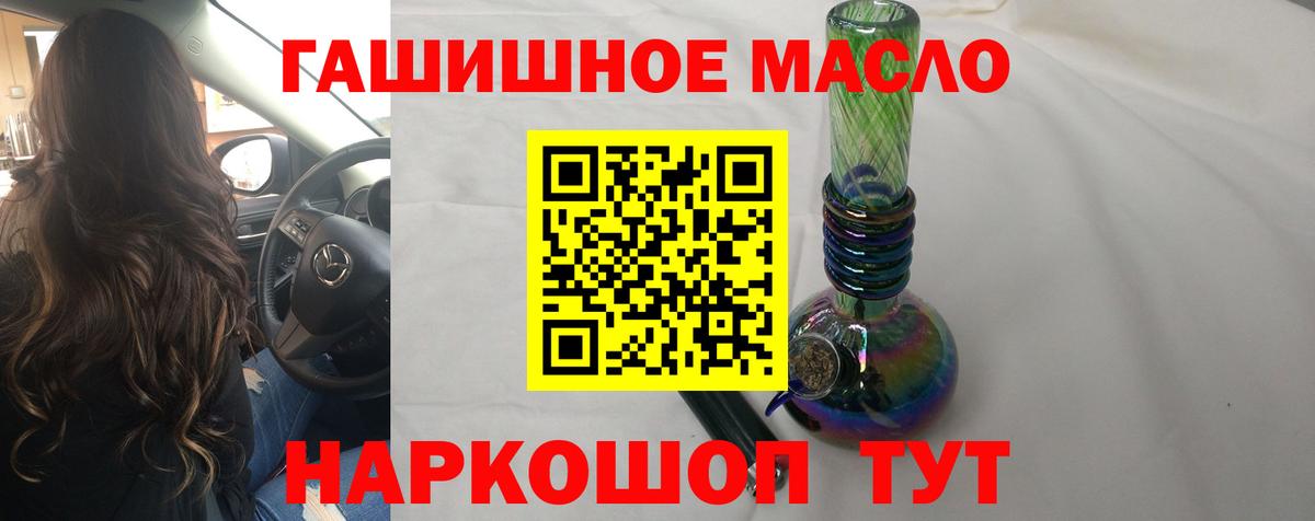 ТГК вейп с тгк  Дистиллят ТГК концентрат  Вход с VPN  Усть-Джегута 