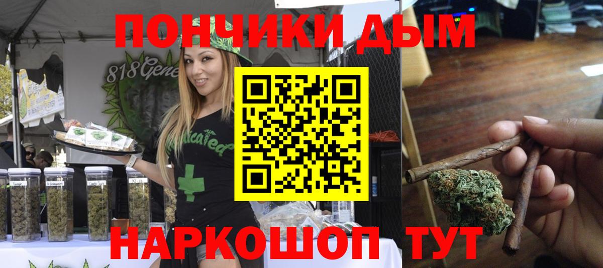 Марихуана семена Усть-Джегута