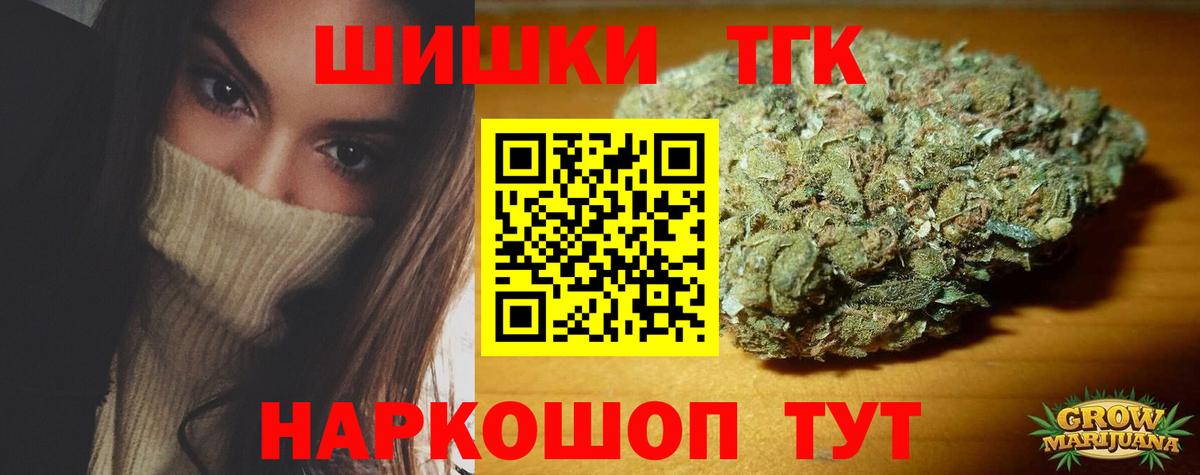 Шишки марихуана White Widow  Вход с VPN  МАРИХУАНА марихуана  Канабис тримм  Усть-Джегута 